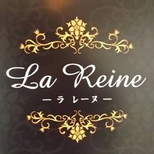 La Reineさま